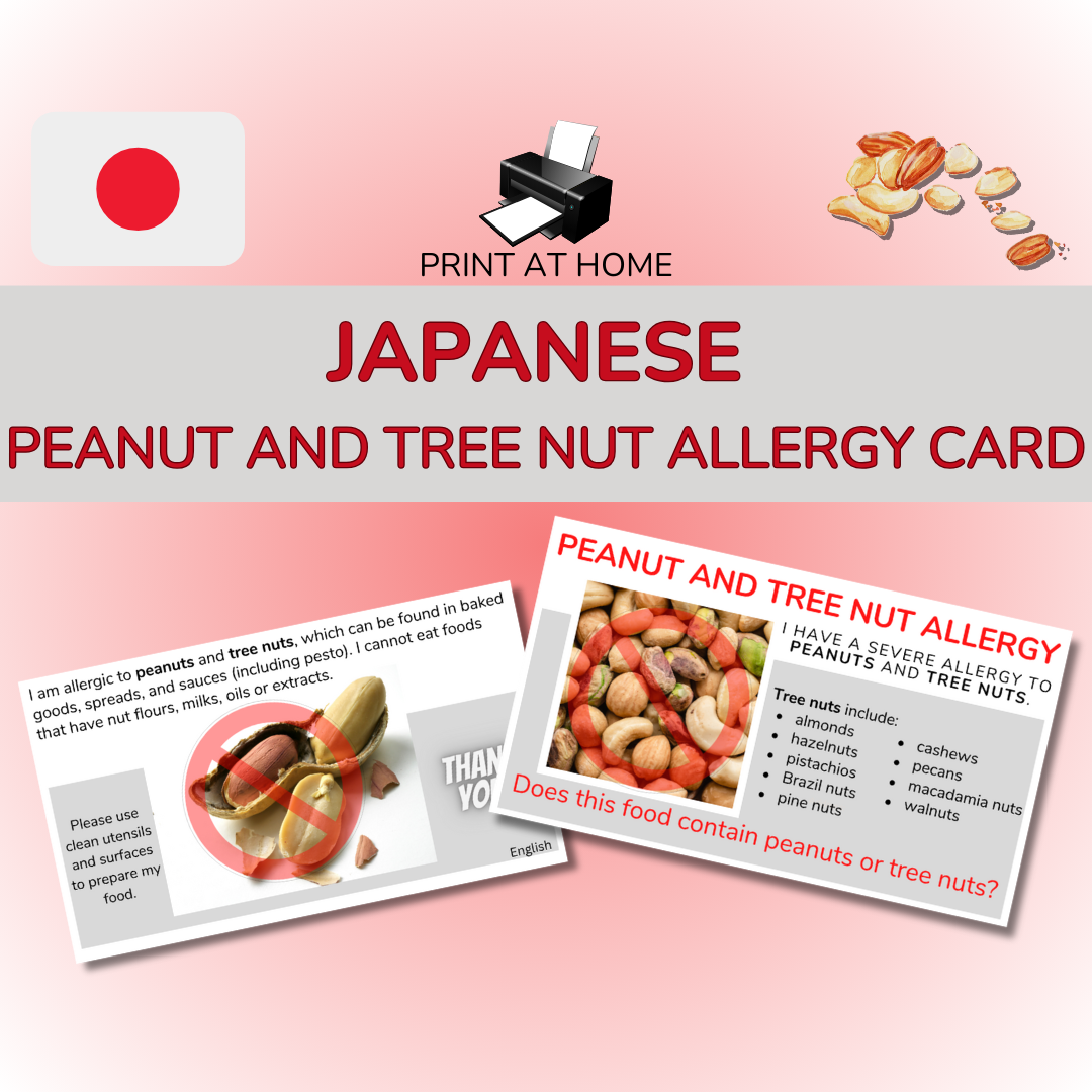 Japanese Peanut & Tree Nut Allergy Card - Printable Allergy Translation Card