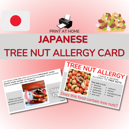 Tree Nut Allergy Cards